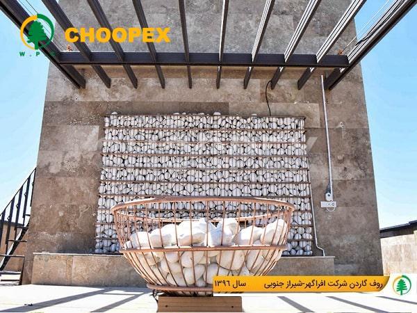bilding roof1 اصول طراحی روف گاردن