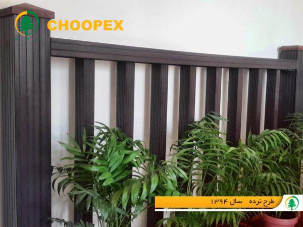 کاربرد انواع نرده چوبی