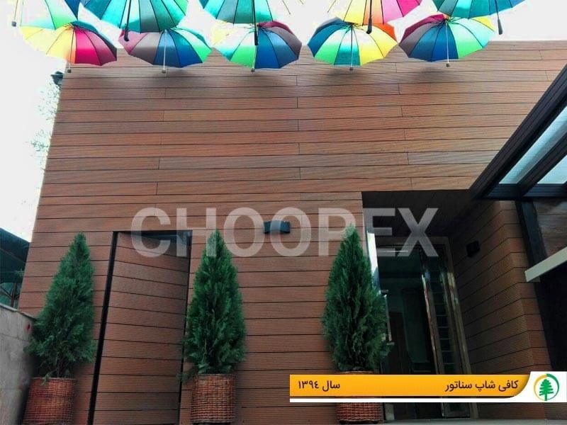نمای چوب پلاست با شباهتی ظاهری بسیار زیاد به چوب نمای چوب پلاست با شباهتی ظاهری بسیار زیاد به چوب