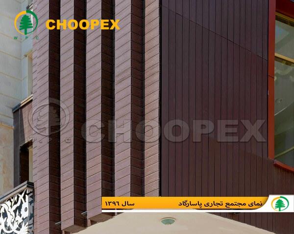 چوب پلاستیک و طراحی نمای مدرن