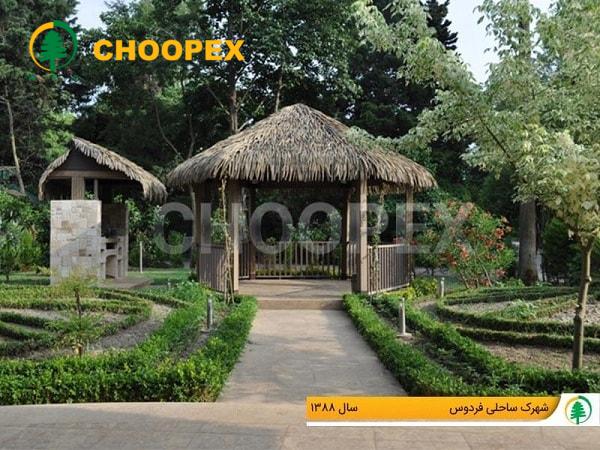 آلاچیق شهرک ساحلی