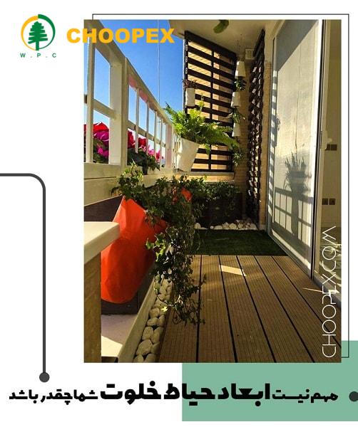 ایده هایی برای حیاط خلوت کوچک ایده هایی برای حیاط خلوت کوچک