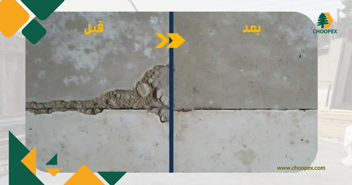 متریال نواورانه، بتن خودترمیم شونده