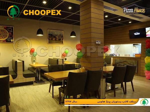 سقف گریلیوم ارزان