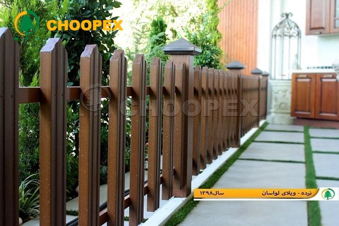 نرده فلزی بالکن بهتر است یا نرده چوب پلاست !