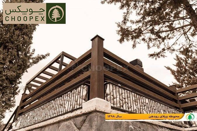 از لحاظ ظاهر، نرده استیل تراس بهتر است یا نوع چوبی آن ؟