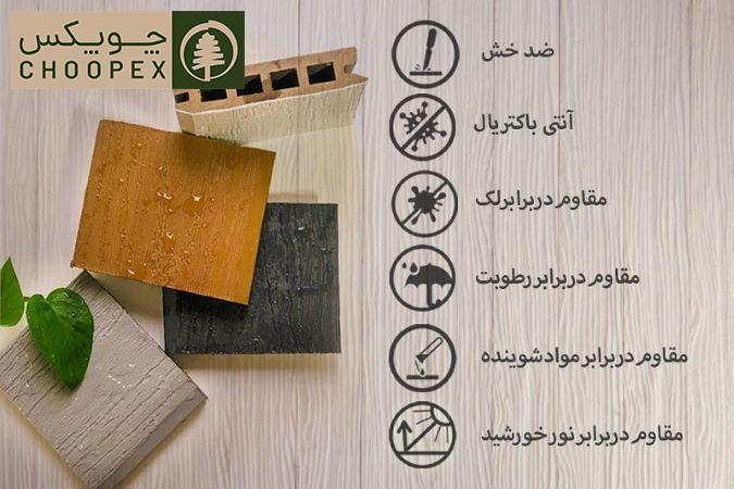 بهترین پروفیل چوبی چیست ؟