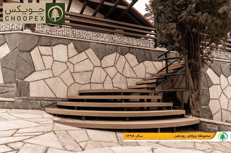 محوطه سازی