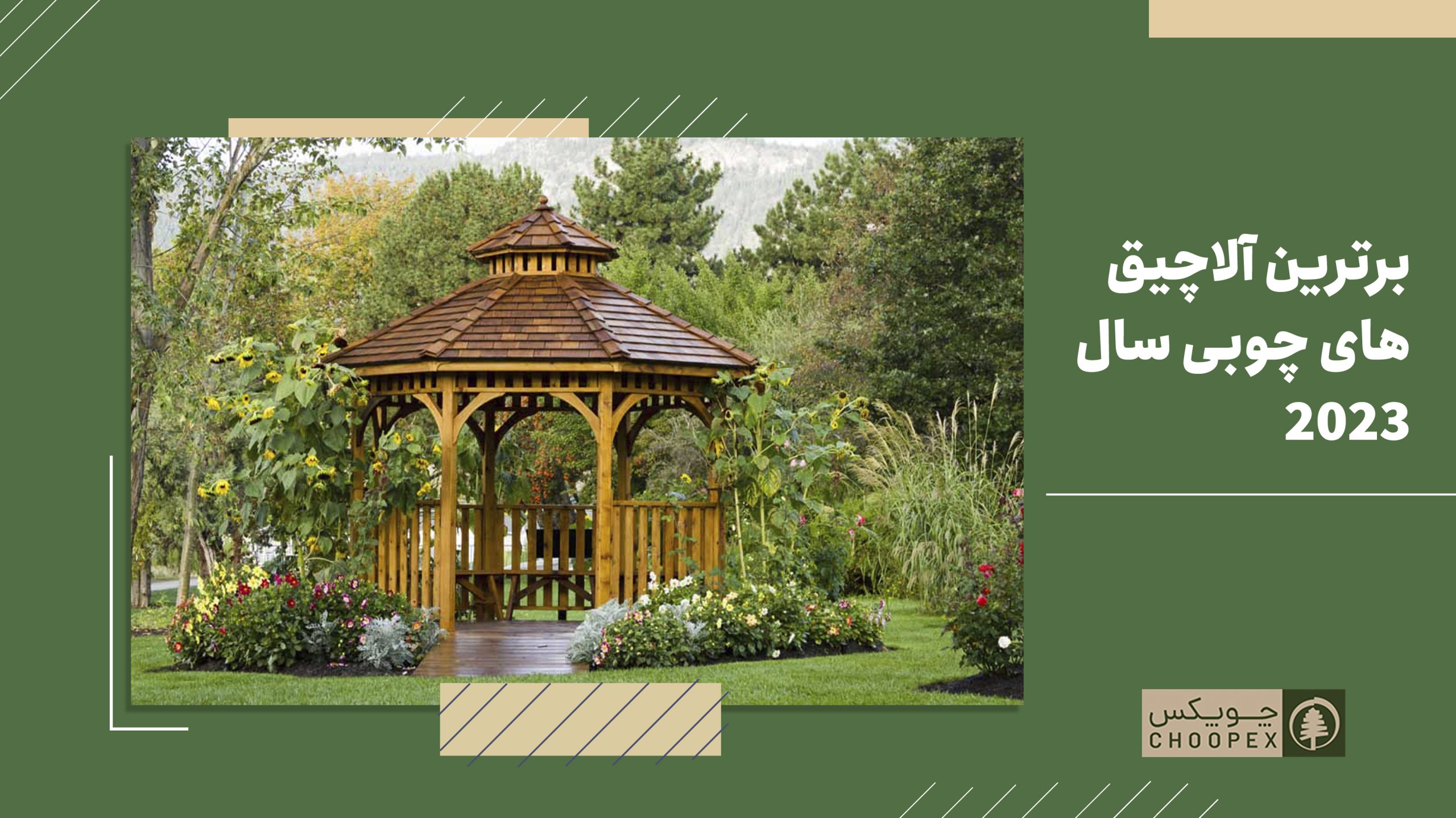 best wooden gazebo 2023