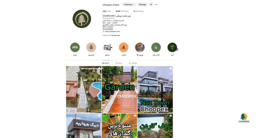 اینستاگرام شوروم چوپکس چالوس
